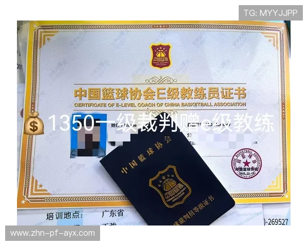 国际篮球联赛裁判视频教育资源国际共享平台上线,国际篮球裁判证 国际篮球联赛裁判视频教育资源国际共享平台上线,国际篮球裁判证